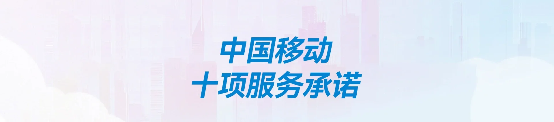 独山移动宽带