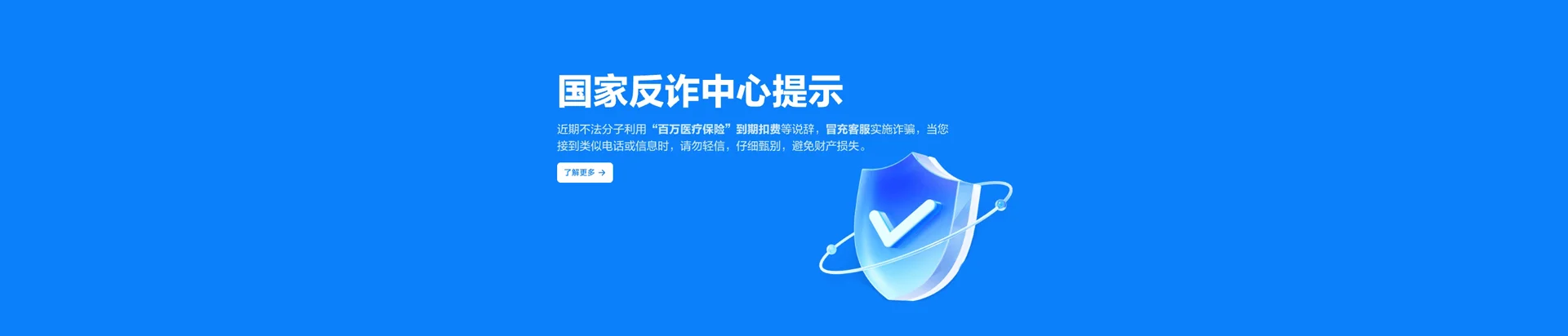 独山移动宽带