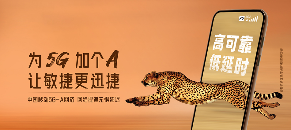 中国移动独山移动宽带
