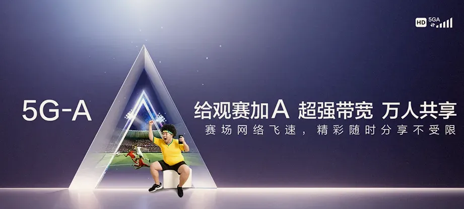 独山独山县麻万镇 移动宽带