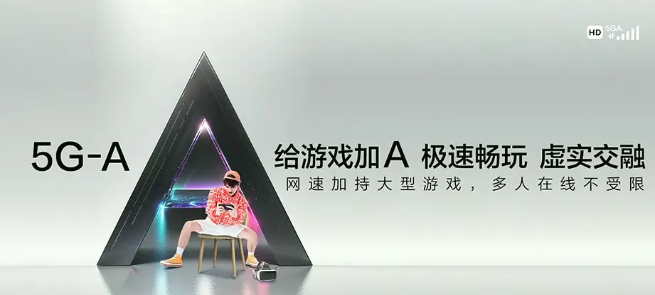 独山独山县玉水镇 移动宽带