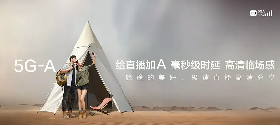 独山独山县上司镇 移动宽带